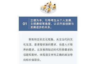 现身伯纳乌观赛受到球迷欢迎，库尔图瓦社媒致谢